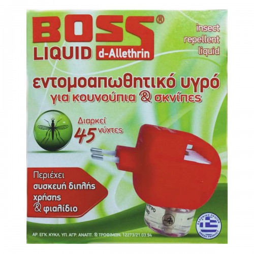 BOSS: Ηλεκτρικός εντομοαπωθητής πρίζας με υγρό (διπλής χρήσης)
