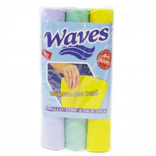 WAVES: Πολυπετσέτα 1m x 24cm 2+1 Δώρο