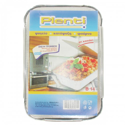 PLENTI: Αλουμινένιο σκεύος μεγάλη συσκευασία με καπάκι - 3τμχ