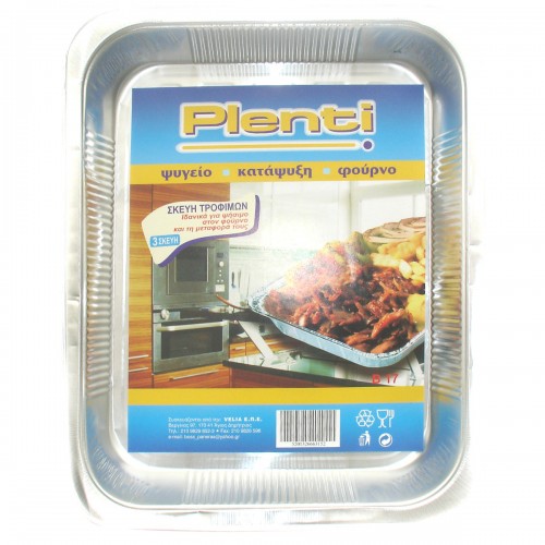 PLENTI: Αλουμινένιο γίγας ταψί - 3τμχ