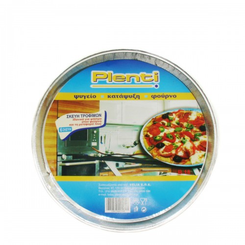PLENTI: Αλουμινένιο σκεύος (ταψάκι) πίτσας  - 6τμχ
