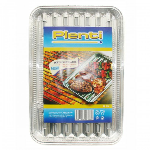 PLENTI: Αλουμινένιο σκεύος BBQ  - 3τμχ
