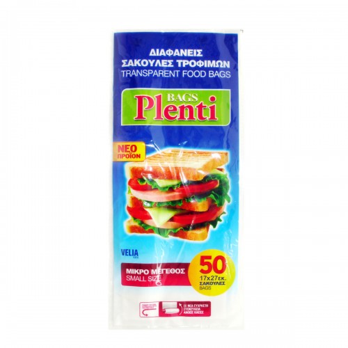 PLENTI: Σακούλες ψυγείου Νο1 - Κ48
