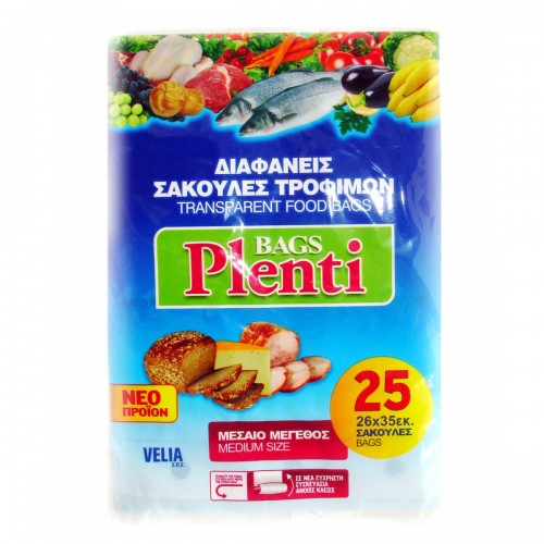 PLENTI: Σακούλες ψυγείου Νο2 - Κ48