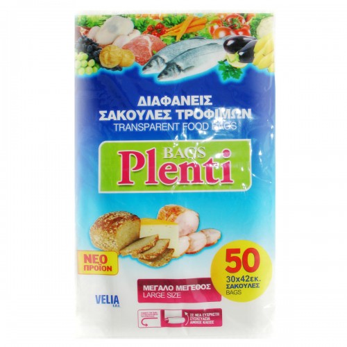 PLENTI: Σακούλες ψυγείου Νο3 - Κ48