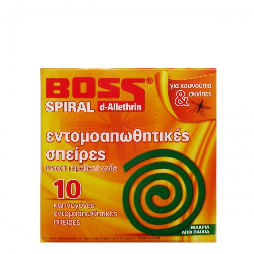 BOSS: Εντομοαπωθητικές σπείρες (φιδάκι)