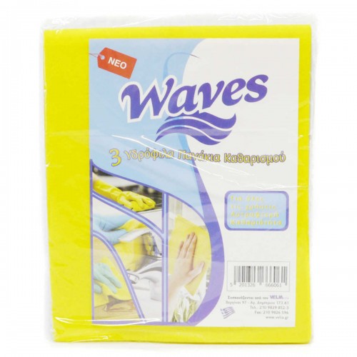 WAVES: Πανάκια Γενικού Καθαρισμού 3τμχ 32cm x 38cm